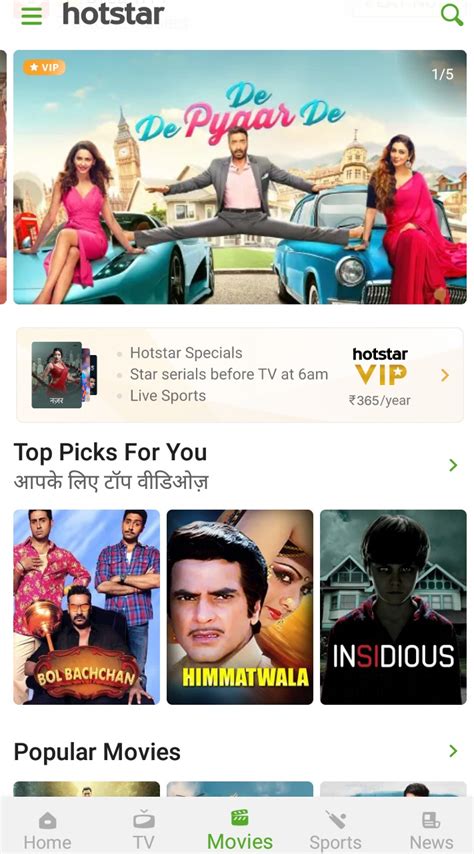 Vijay Hotstar App Free Download Ludaleo