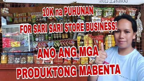 GUSTONG MAGSIMULA NG SARI SARI STORE BUSINESS SA HALAGANG 10K NA