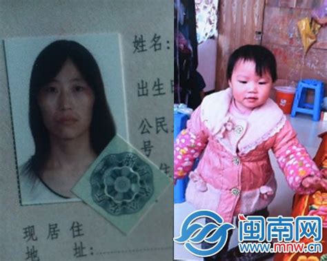 妻子带3岁小女儿失联近一个月 丈夫千里赴泉州寻妻 城事要闻 东南网泉州频道