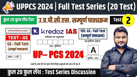 Uppcs Test Series Full Length Test Prelims Test Series