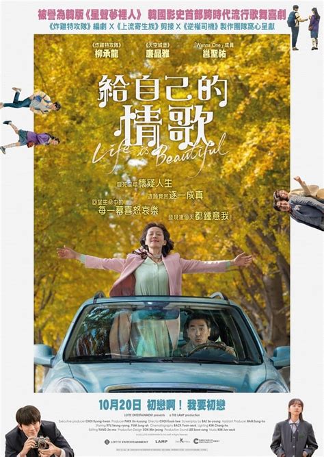 Watch Life Is Beautiful 2022 Online Movie Asia