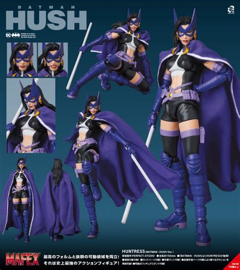 Medicom Toy Mafex No 170 Huntress Batman Hush Ver Toys Apollo