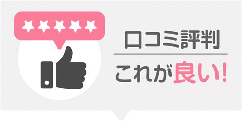 メンズキレイモの評判は？料金や効果は？口コミは？徹底比較でわかったメリットとデメリットを解説 ミツケル