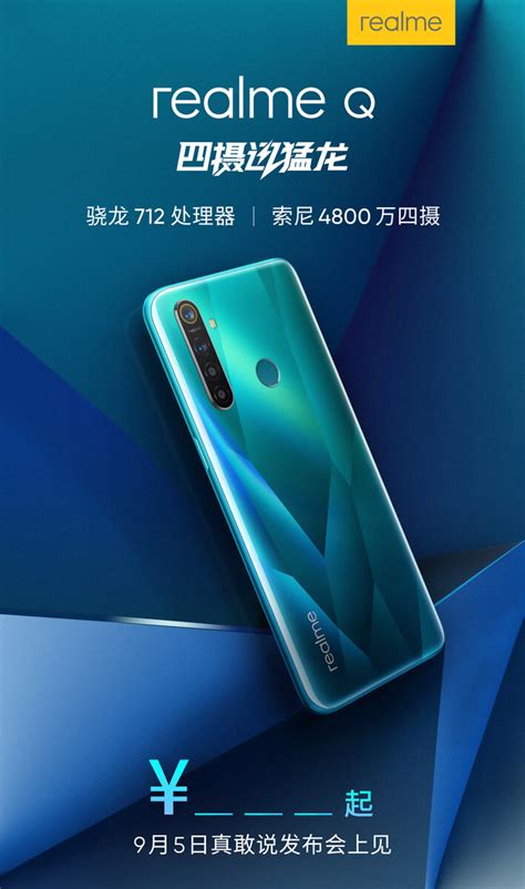 Realme Q Teaser Verraten Snapdragon Als Soc Und Mp Sony Kamera