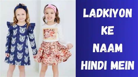 Best Plus Ladkiyon Ke Naam Baby Girls Name In Hindi