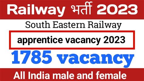 South Eastern Railway Apprentice Recruitment Notification 2023 Online