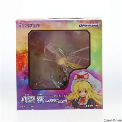 【傷や汚れあり】【中古】 Fig 八雲紫やくもゆかり ～香霖堂ver～ 東方project 18 完成品 フィギュア グリフォン