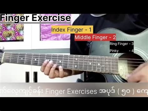 Finger Exercise Guitar Lesson YouTube