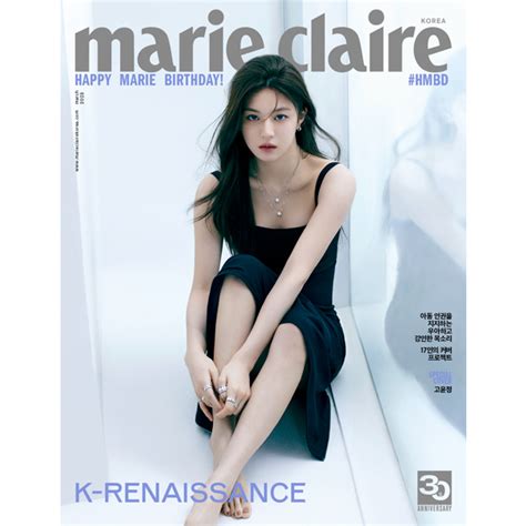 Ktown U Marie Claire O Type Cover Go Youn Jung