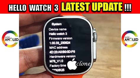 HELLO WATCH 3 Latest Firmware Update 25 06 2023 YouTube