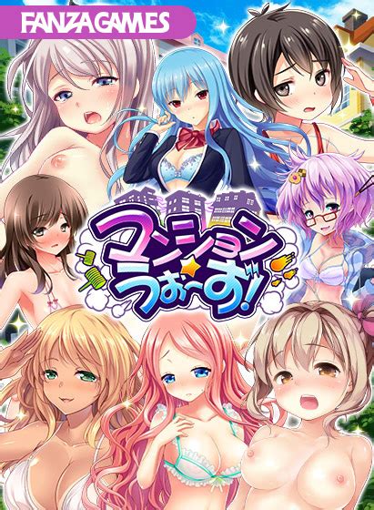 イラストcg集 アダルトpcゲーム Dmm Games R18 Free Download Nude Photo Gallery