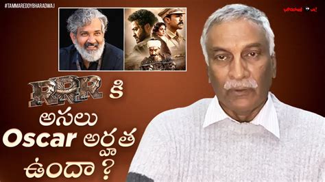 Rrr Oscar Nominations Controversy Tammareddy Bharadwaj Ss Rajamouli