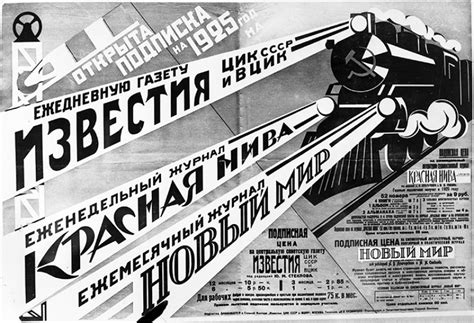 История