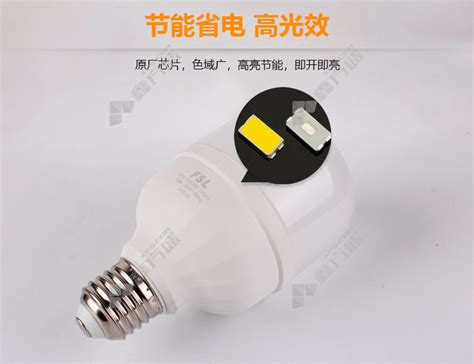 佛山照明 柱形亮霸系列 220v Led球泡 5w E27 6500k 220v 塑包铝 单位只 融创集采商城