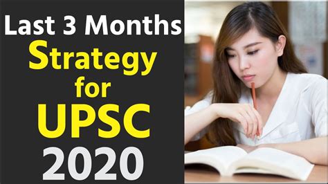 Crack Upsc 2020 By Studying Last 3 Months Best Strategy For Ias