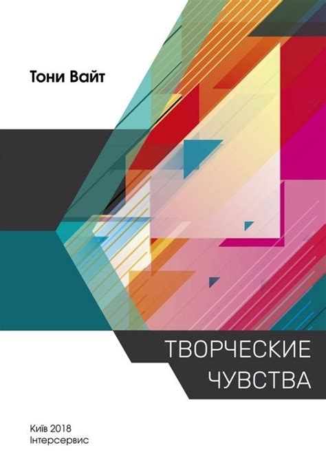 Книги. Психотерапія - TAbook