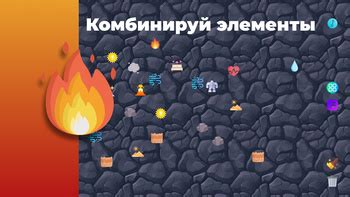 Алхимия элементы (от igrodel) - играть онлайн бесплатно на сервисе ...