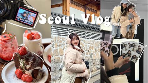 首爾vlog🇰🇷完整行程大公開📝熱門韓屋咖啡廳🥨、延南洞小眾品牌香水🛍、廣藏市場必吃麻花糯米卷🥖、絕美草莓甜點🍰、生醃醬蟹烤肉等美食🥘韓國