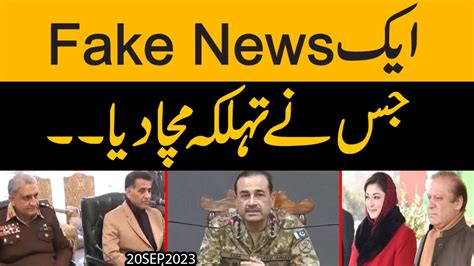 Aik Fake News Aur Nawaz Sharif Ki Pakistan Wapsi Ki Tayyariyan Shuru