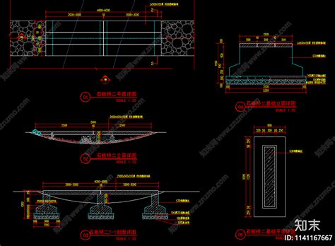 石板桥详图施工图下载【id1141167667】知末案例馆