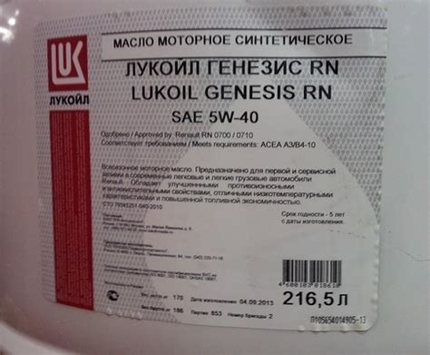 Какое масло в датсун он до заливать?
