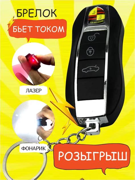 шокер