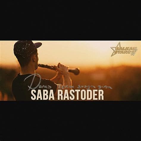 Couter Danas Enim Svoga Sina De Saba Rastoder Sur Amazon Music Unlimited