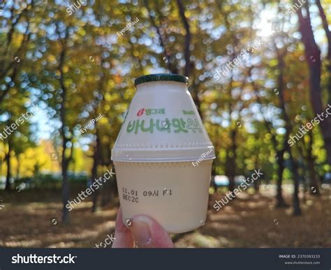 558 서울우유 Korea Images, Stock Photos, 3D objects, & Vectors | Shutterstock
