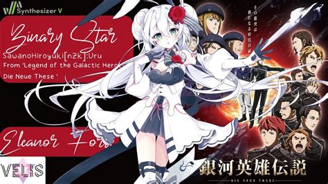 Eleanor Forte Lite Binary Star Sawanohiroyuki Nzk Urusynth V