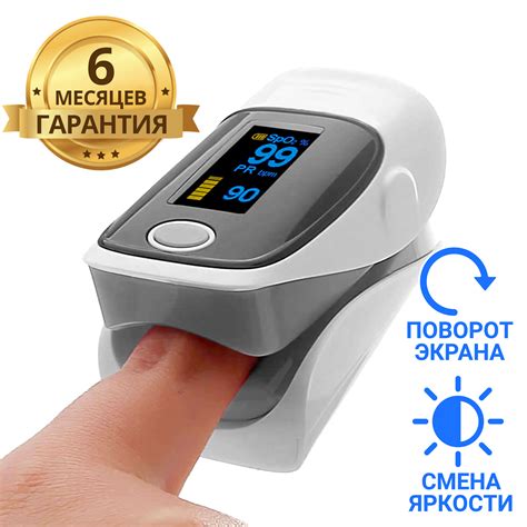 Пульсоксиметр оксиметр на палец YONKER YK-80A Оксиметр Пульсометр на ...