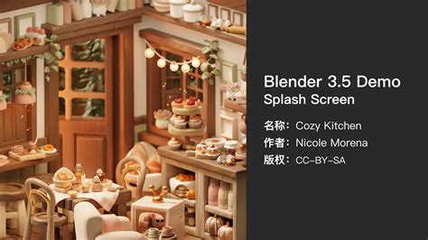 Blender 3 5 正式发布 Blender（布兰德）中文服务站！