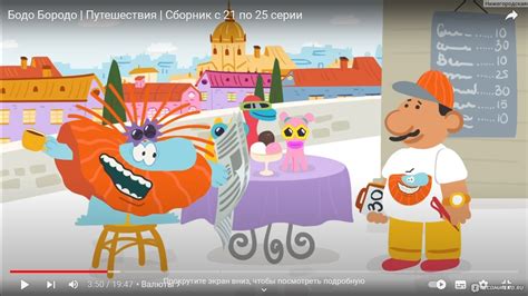 Морфики из бодо бородо картинки - 64 фото