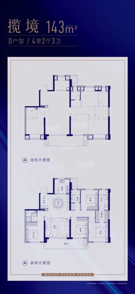 福清大东海融江府5室2厅3卫户型图 福清楼盘网