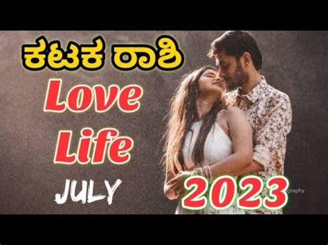 Kataka Rashi July Love Life 2023 Karka Rashi July 2023 Love