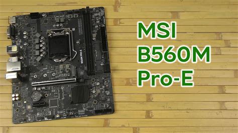 Розпаковка MSI B560M Pro E YouTube