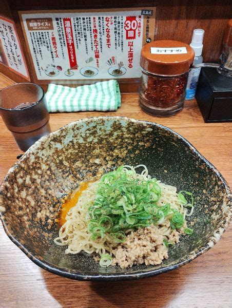 『汁なし担々麺 2辛 700円』汁なし担担麺専門 キング軒 中野店のレビュー ラーメンデータベース