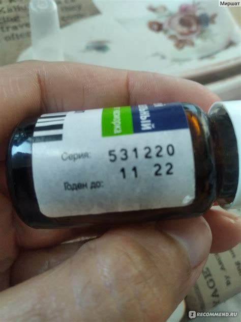 Спрей назальный Sanofi ПИНОСОЛ - «Еловые елки» | отзывы
