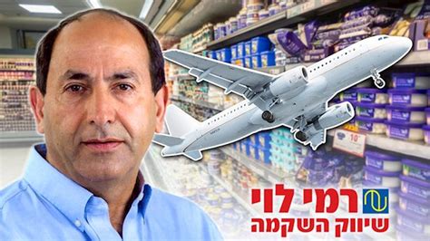 ביטן נגד רמי לוי ישראייר מתרחקת מהטיסות לניו יורק אייס