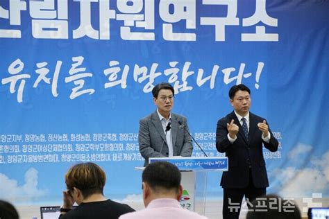 김돈곤 청양군수 최우선 과제로 인구소멸 위기 극복 추진