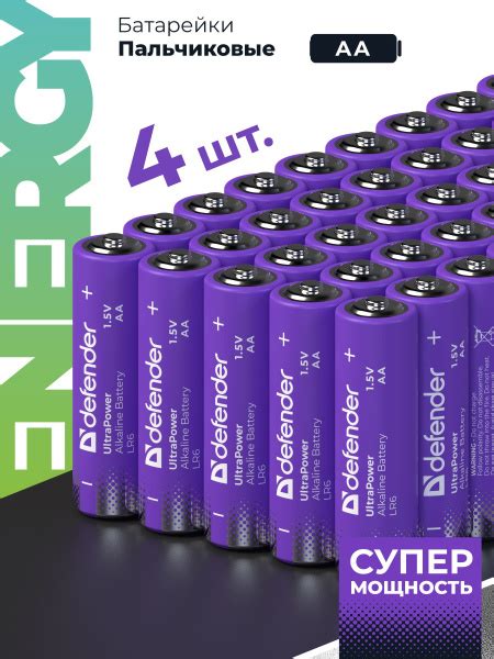 Батарейки пальчиковые батарейки аа алкалиновые щелочные Defender LR6 ...