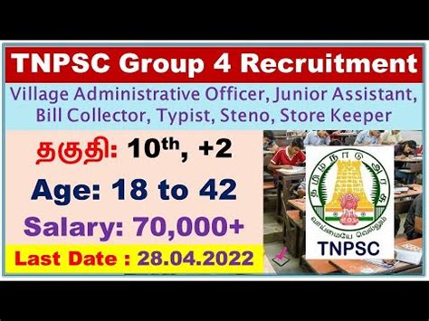 Tnpsc Ccse Group Iv Recruitment Apply Online For Vacancy