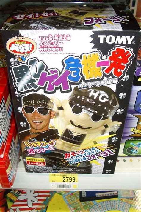 Hard Gay Toy Gay Japan Toys