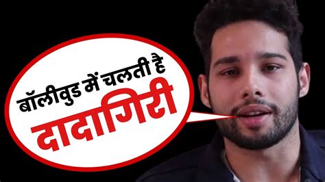 Siddhant Chaturvedi Reveals Being Blacklisted After Rejecting