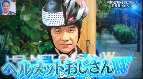 イッテq内村・宮川・手越が泊まった照明が消えないホテルはどこ？ドライヤー固定で栓抜きは洗面所？ヘルメットおじさんwって？ しげまるニュース速報