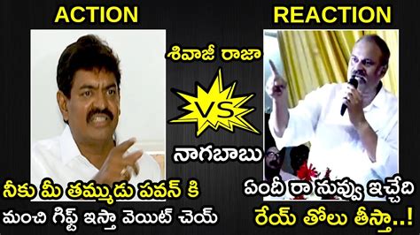 Nagababu Fires On Shivaji Raja Comments Shivaji Raja Vs Nagababu