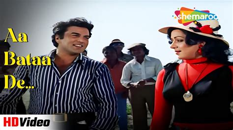 Aa Bataa De ए बत द HD Dost 1974 Dharmendra Hema Malini