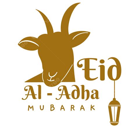 Eid Al Adha Mubarak Con Cabra Png Eid Al Adha Eid Eid Mubarak Png Y Psd Para Descargar