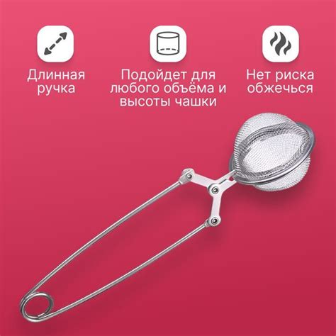 Ситечко для заварки Ситечко для заварки / фильтр для чая / аксессуары ...