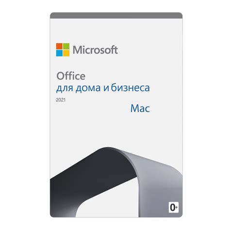 Купить Microsoft Office 2021 Home and Business для Mac Keys online ru