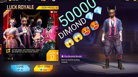 Hip Hop Bundle 50000💎💎🥵🥵😱😱youtube Gaming Freefire Youtube